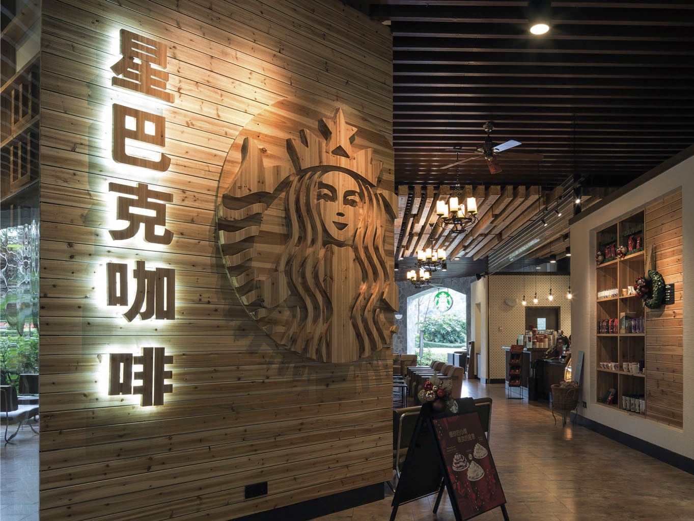 Entrance of Starbucks store in China